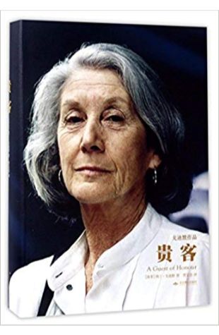 A Guest of Honour Nadine Gordimer