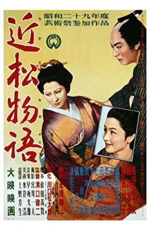 A Story from Chikamatsu Kenji Mizoguchi