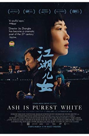 Ash Is Purest White Zhangke Jia