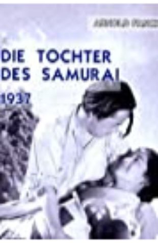 Atarashiki tsuchi