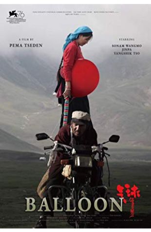 Balloon Pema Tseden