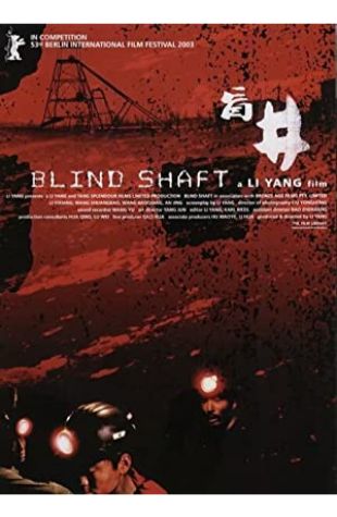 Blind Shaft Yang Li