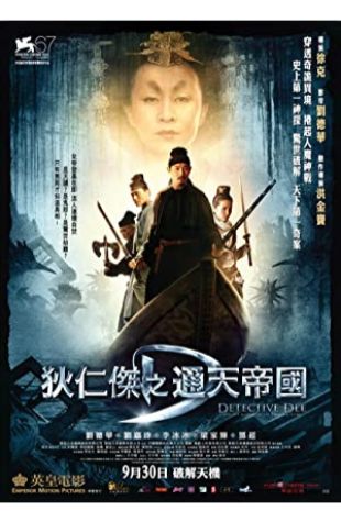 Detective Dee: Mystery of the Phantom Flame Hark Tsui