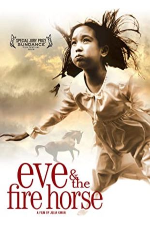 Eve and the Fire Horse Julia Kwan