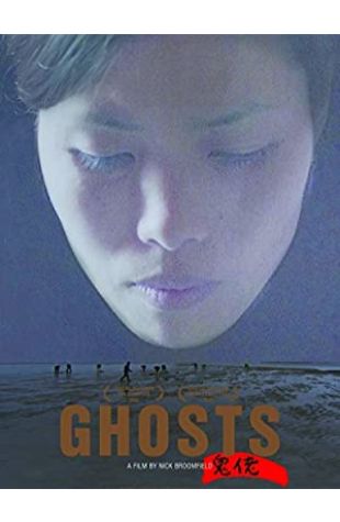 Ghosts Nick Broomfield