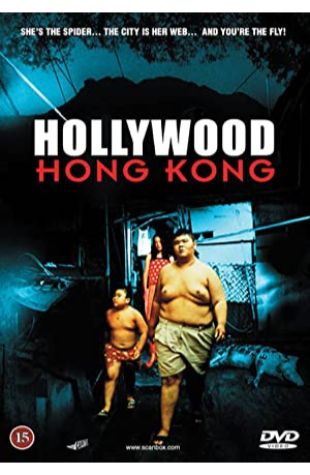 Hollywood Hong-Kong Fruit Chan