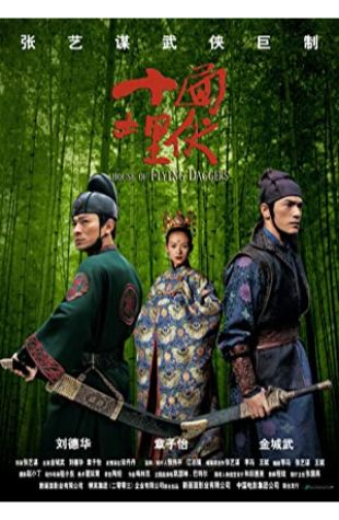 House of Flying Daggers Yimou Zhang