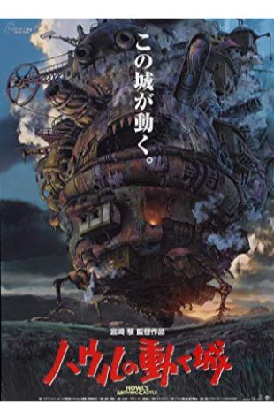 Howl's Moving Castle Joe Hisaishi