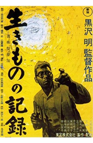 I Live in Fear Akira Kurosawa