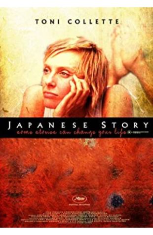 Japanese Story Toni Collette