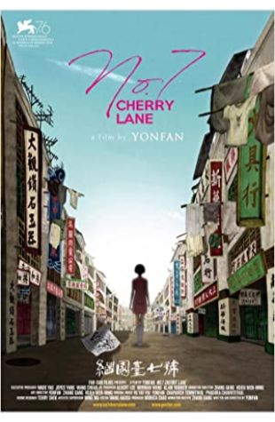 No. 7 Cherry Lane Yonfan