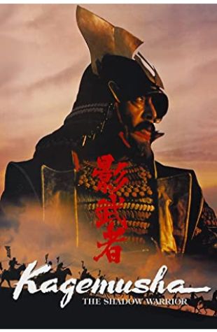 Kagemusha Akira Kurosawa