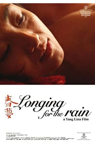 Longing for the Rain Tian-yi Yang