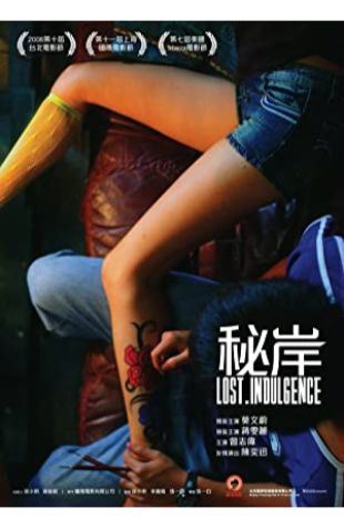 Lost Indulgence Yibai Zhang