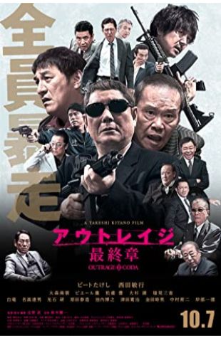 Outrage Coda Takeshi Kitano