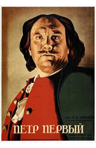 Peter the First