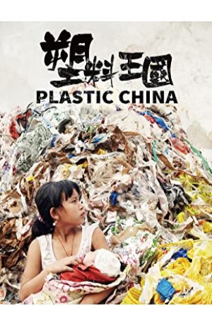 Plastic China 