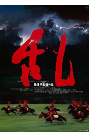 Ran Akira Kurosawa