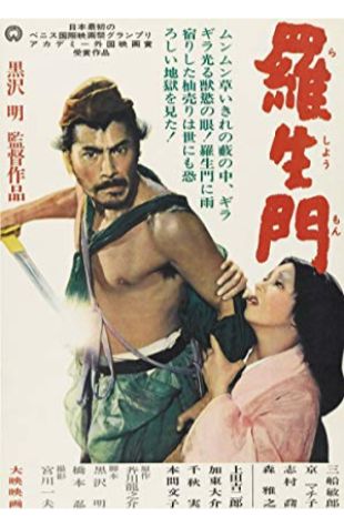 Rashomon 