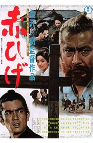 Red Beard Toshirô Mifune