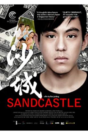 Sandcastle Junfeng Boo