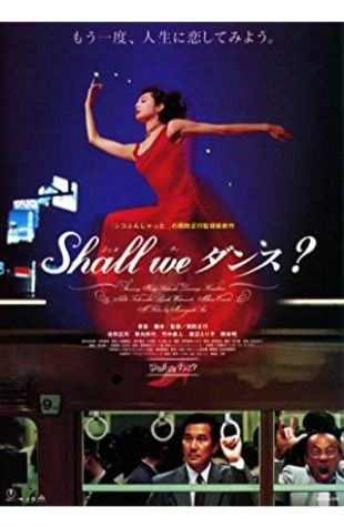 Shall We Dance? Masayuki Suo