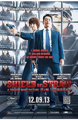 Shield of Straw Takashi Miike