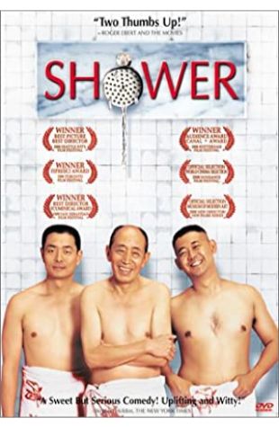 Shower Yang Zhang