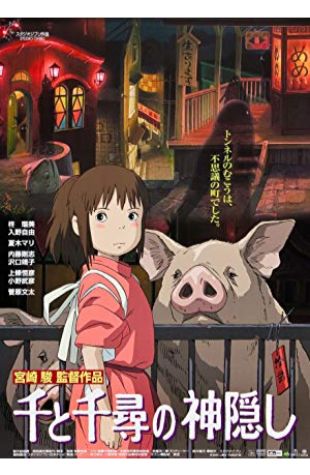 Spirited Away 