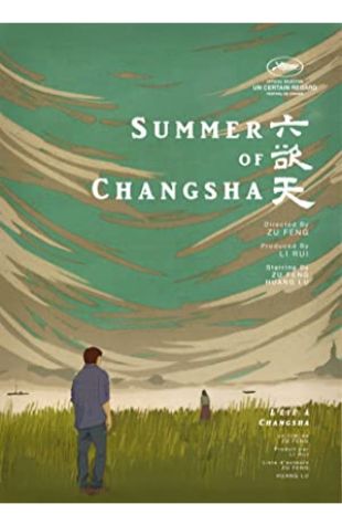 Summer of Changsha Feng Zu