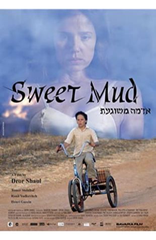 Sweet Mud Dror Shaul