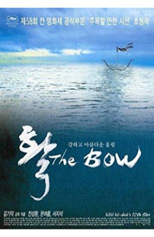The Bow Ki-duk Kim