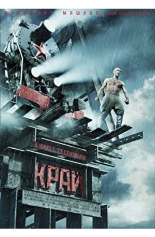 Kray
