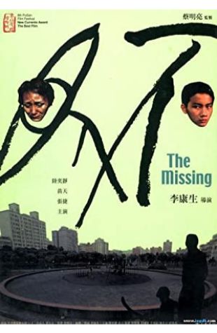 The Missing Kang-sheng Lee