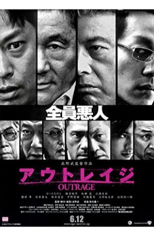 The Outrage Takeshi Kitano