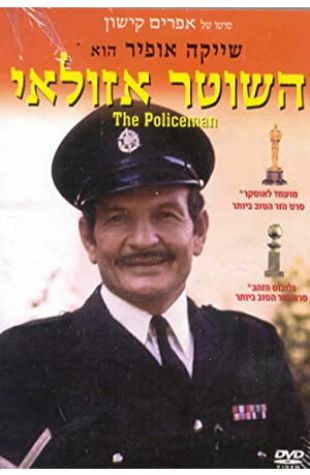 The Policeman 