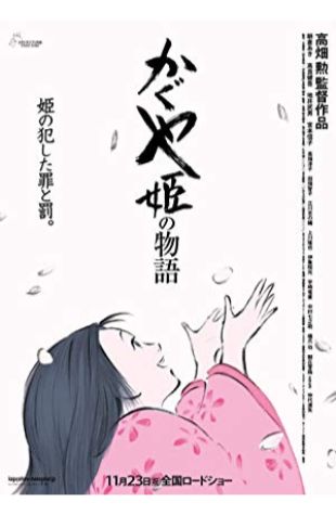 The Tale of The Princess Kaguya Isao Takahata