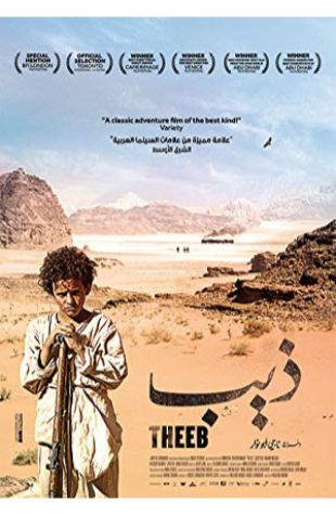 Theeb Jacir Eid Al-Hwietat