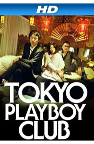 Tokyo Playboy Club Yôsuke Okuda