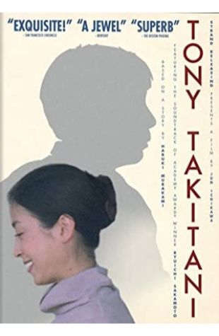 Tony Takitani Jun Ichikawa