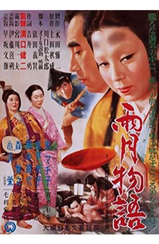 Ugetsu Kenji Mizoguchi