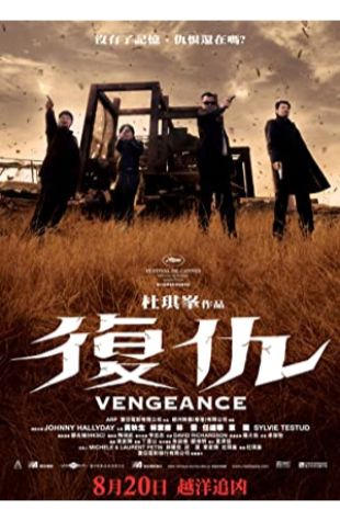 Vengeance Johnnie To