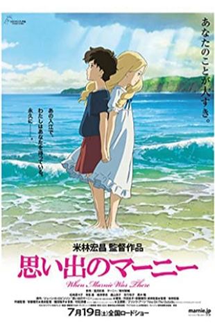 When Marnie Was There Hiromasa Yonebayashi