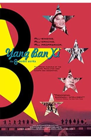 Yang Ban Xi: The 8 Modelworks Yan Ting Yuen